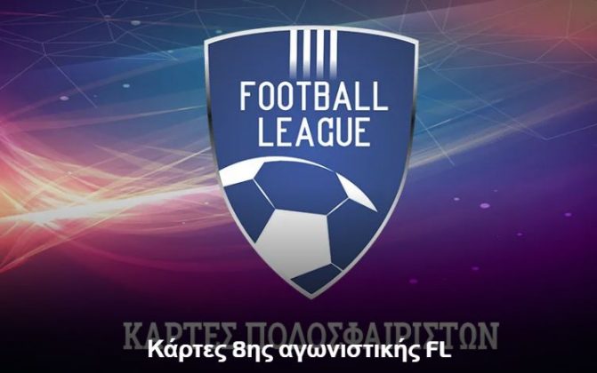 Football League: Το ποινολόγιο της 8ης αγωνιστικής, παικτών και παραγόντων&#8230;